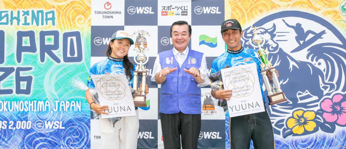 Sumomo Sato and Joh Azuchi win the Tokunoshima Town Pro